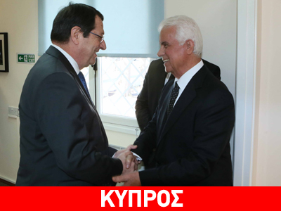 Σε εξέλιξη η συνάντηση Αναστασιάδη – Έρογλου